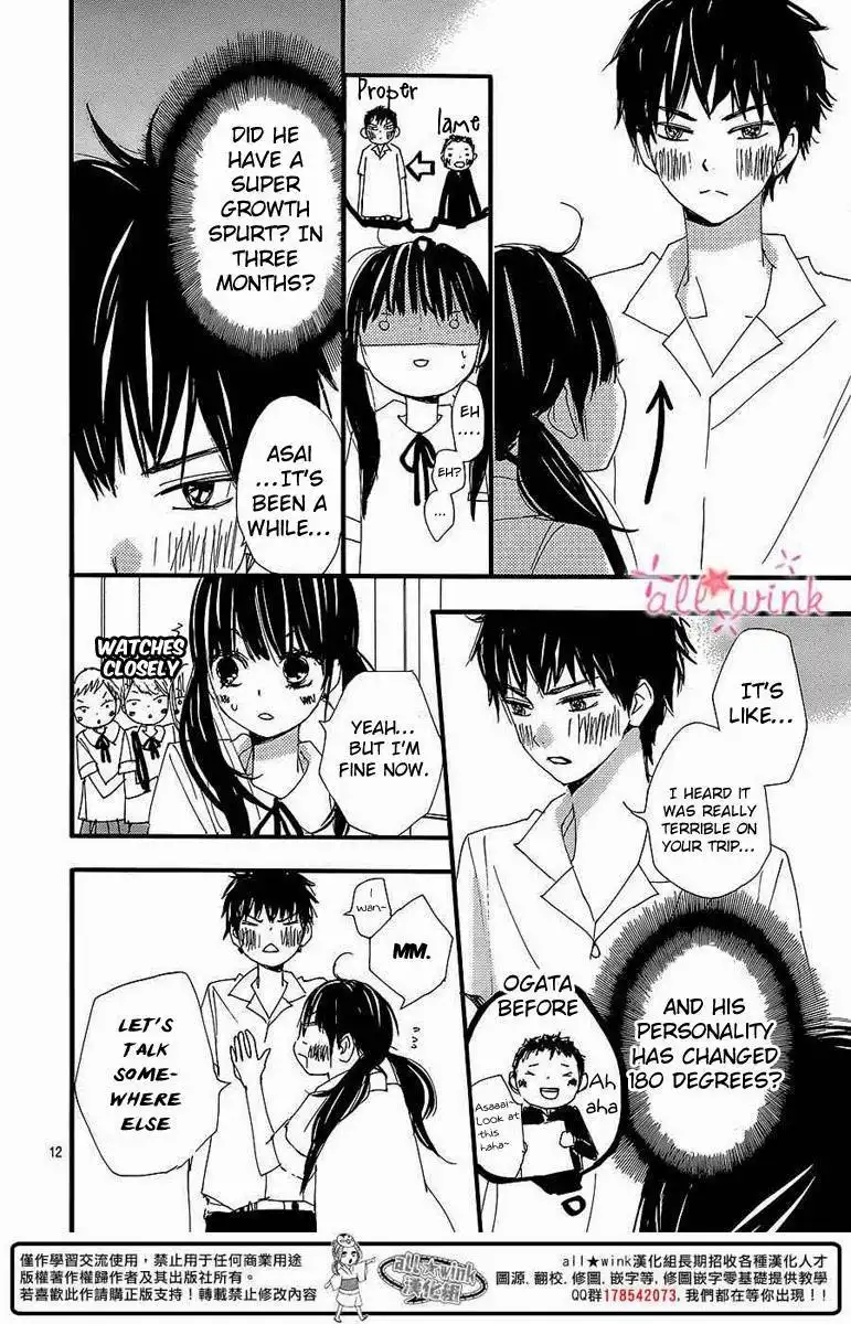 Kuusou Spin Flower Chapter 2 12